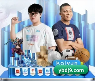 亿博电竞 APP